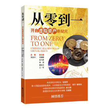 图书