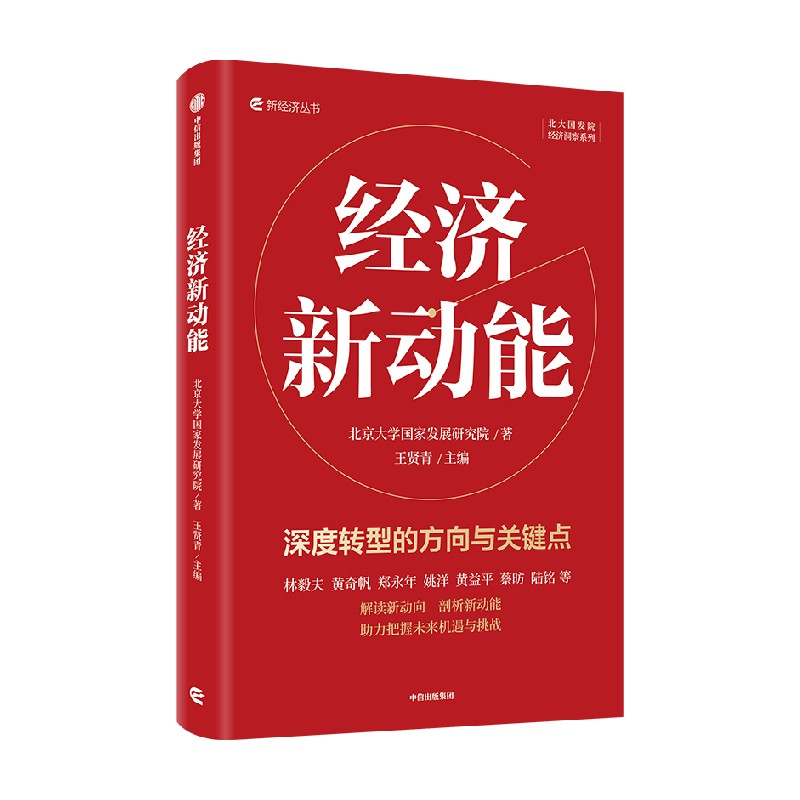 图书