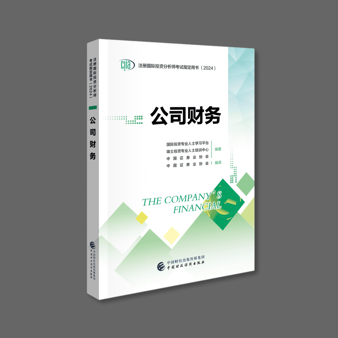 图书