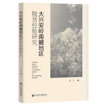 图书