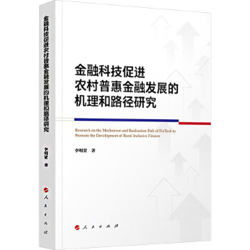 图书