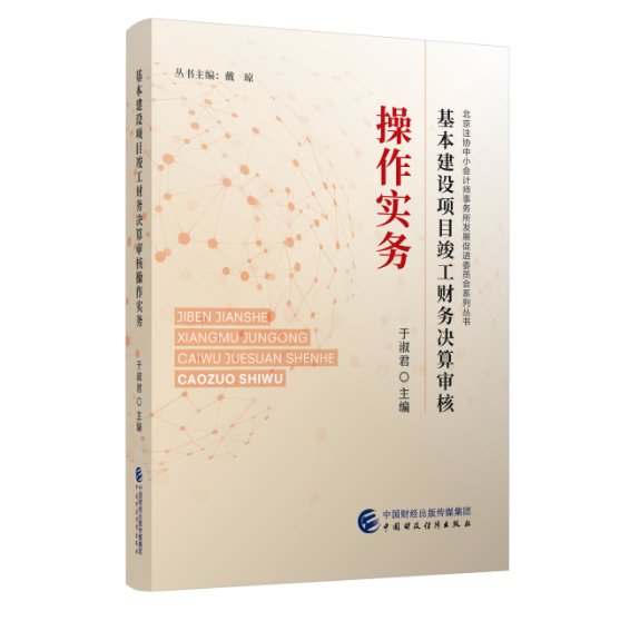 图书