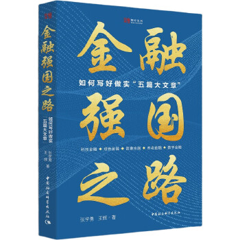 图书