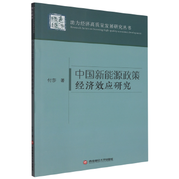 图书