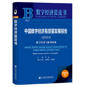 图书