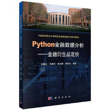 图书