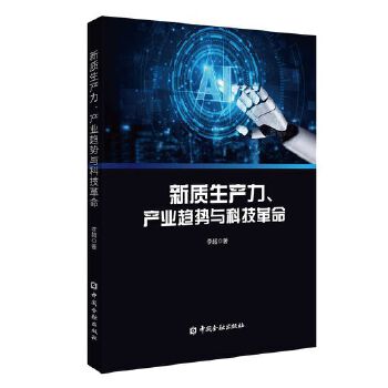 图书