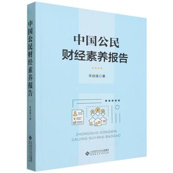 图书