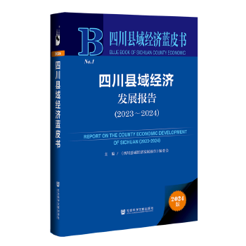图书