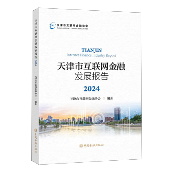 图书