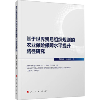 图书