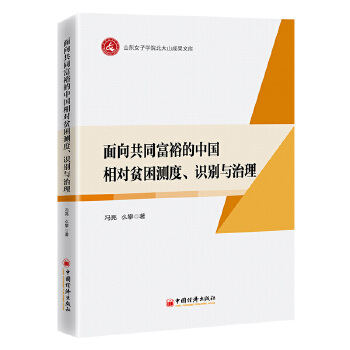 图书