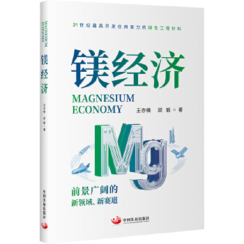 图书