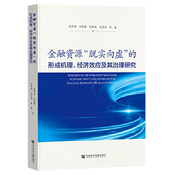 图书