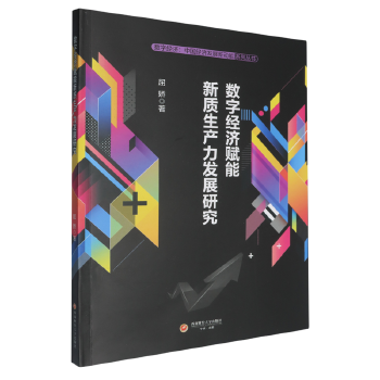 图书