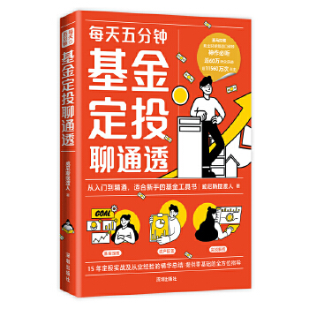 图书