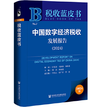 图书