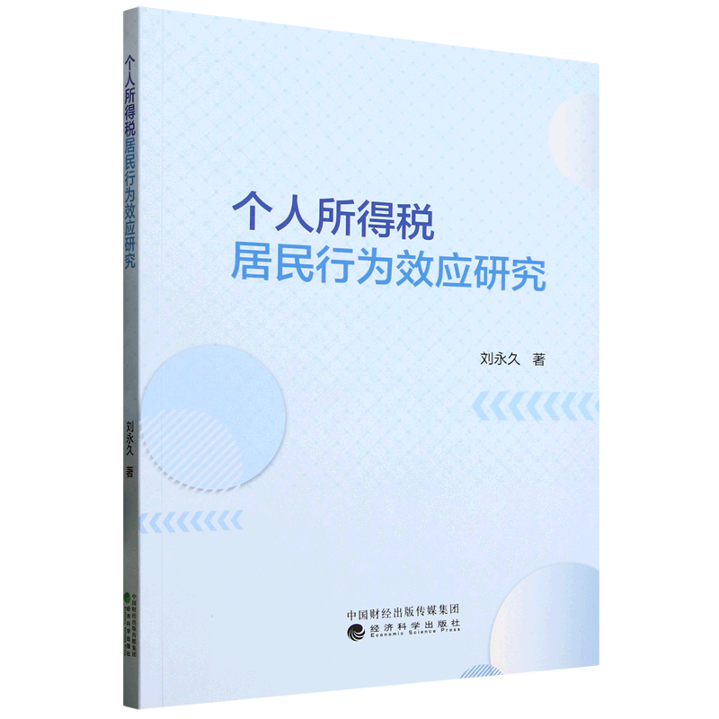 图书