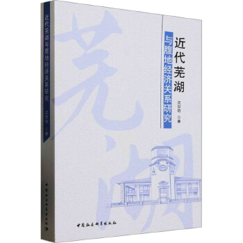 图书