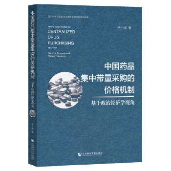 图书