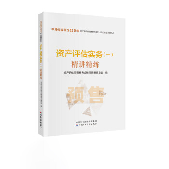 图书