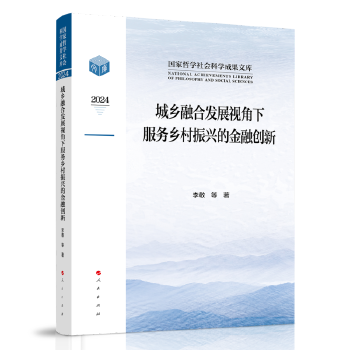 图书