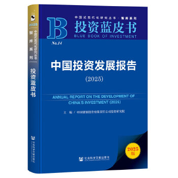 图书