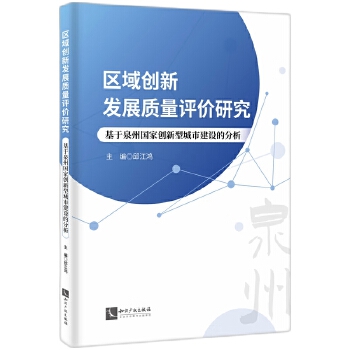 图书
