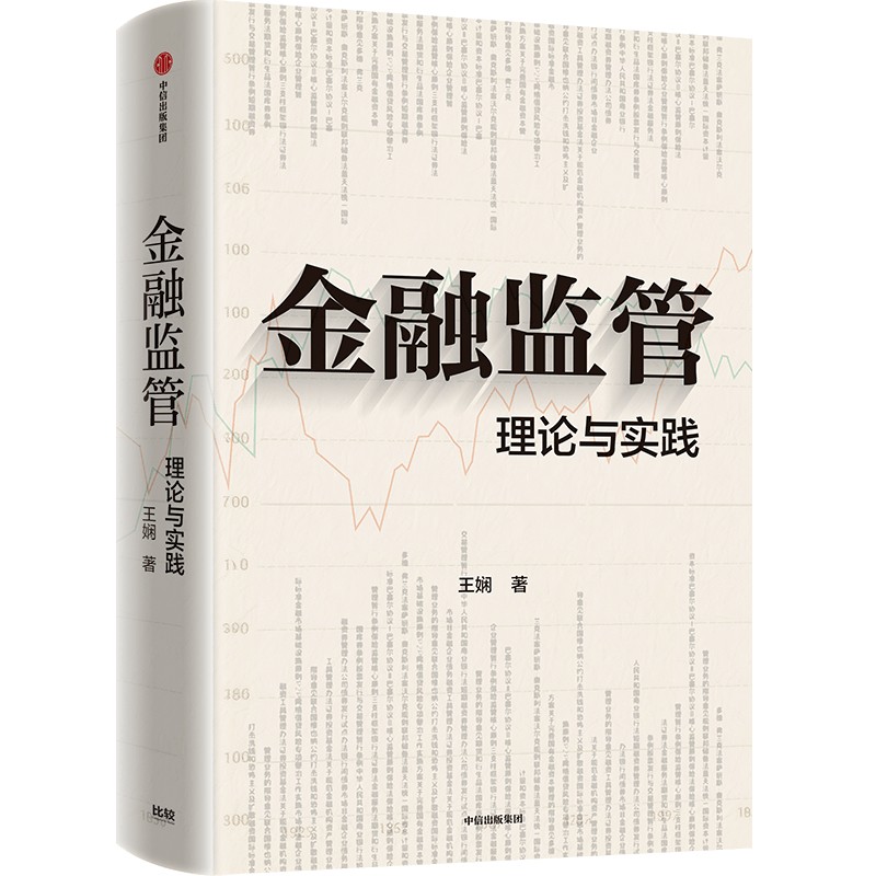 图书