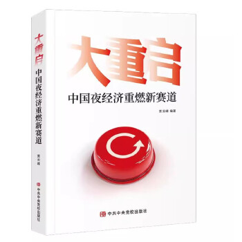 图书