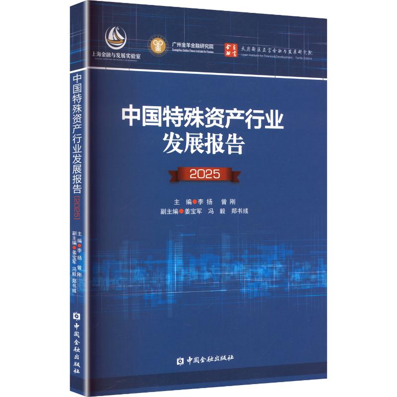 图书