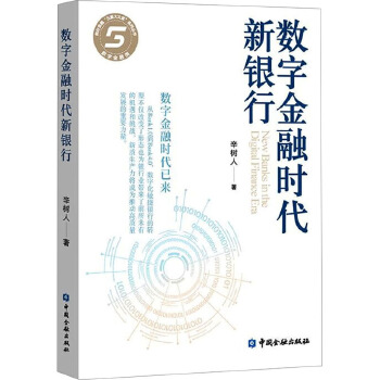 图书