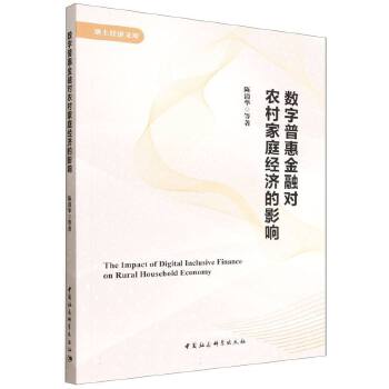 图书