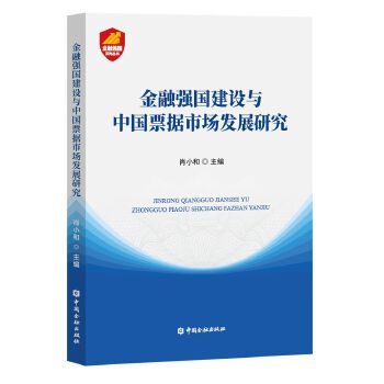 图书