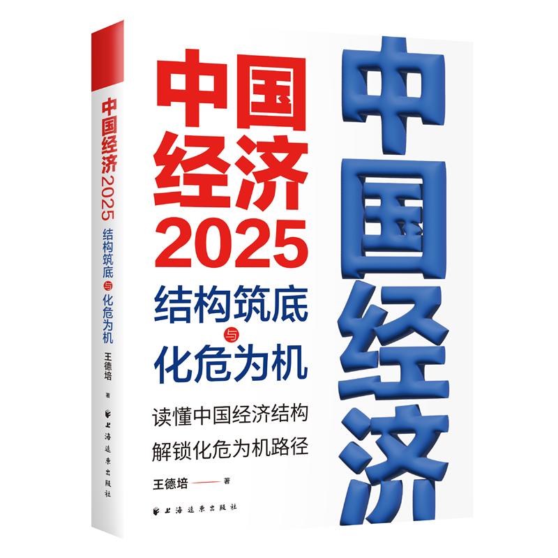 图书