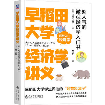 图书