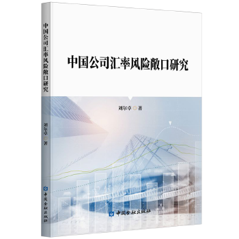 图书