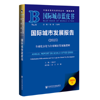 图书