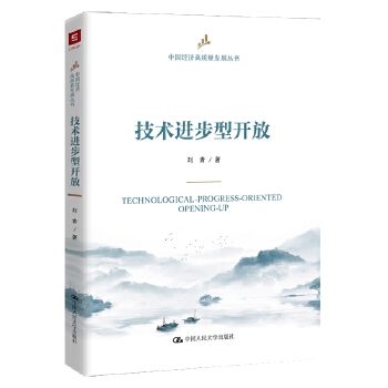 图书