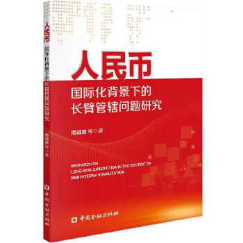 图书