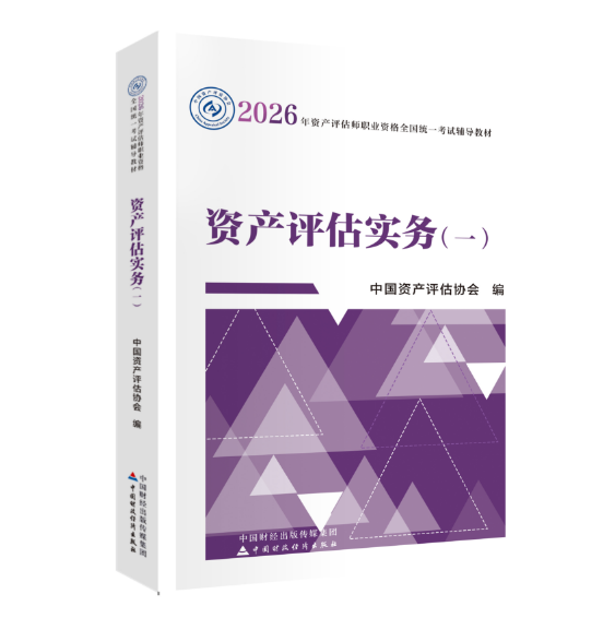 图书