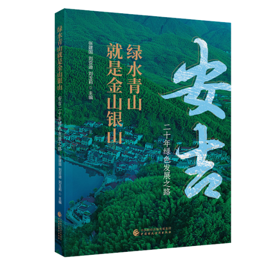 图书