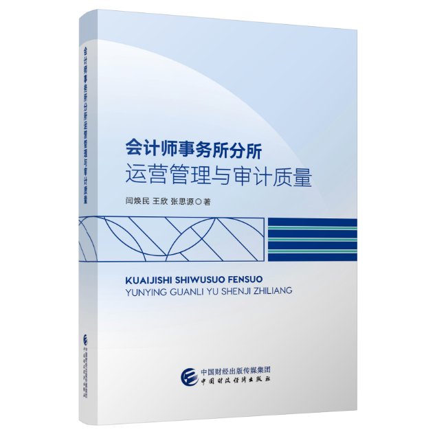 图书