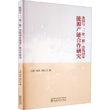 图书