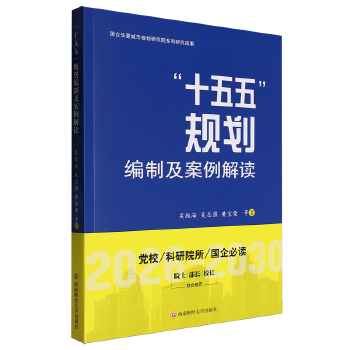 图书