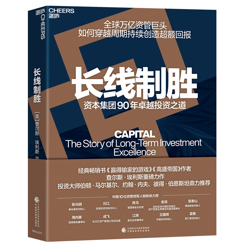 图书