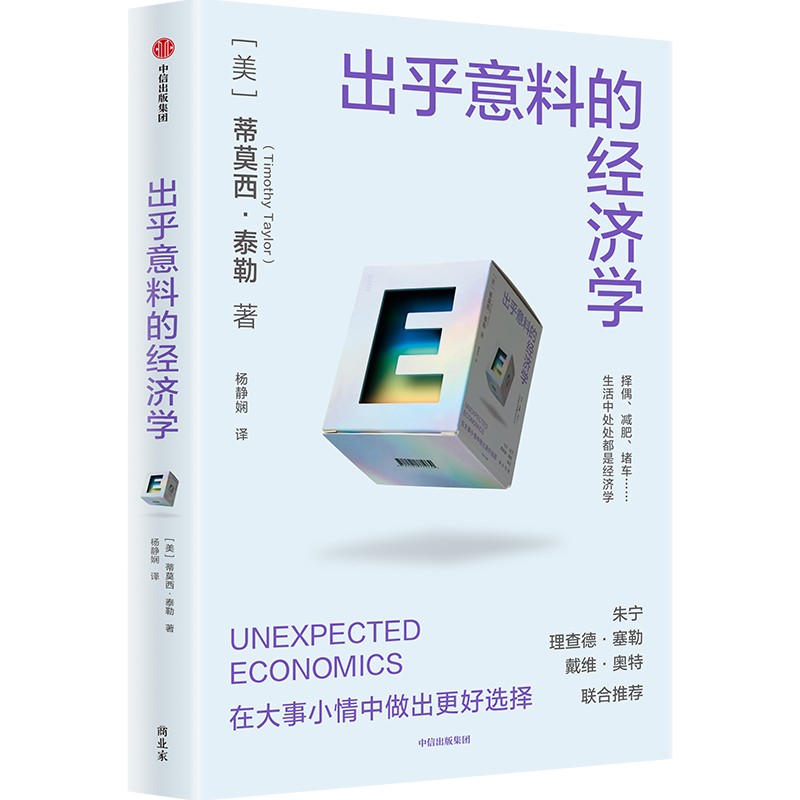 图书