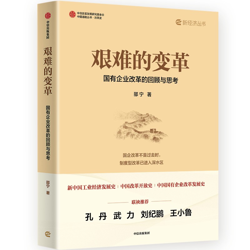 图书