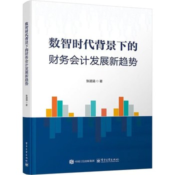 图书