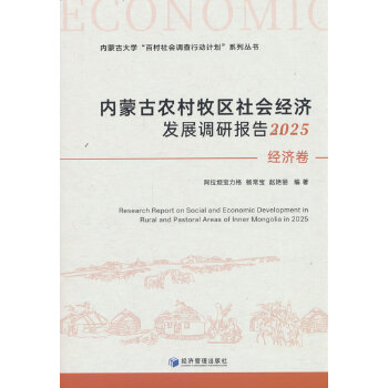 图书